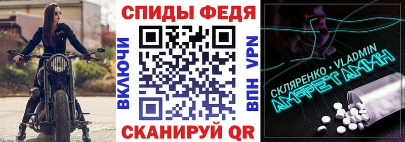 ссылка на мегу зеркало  Азов  АМФ Premium 