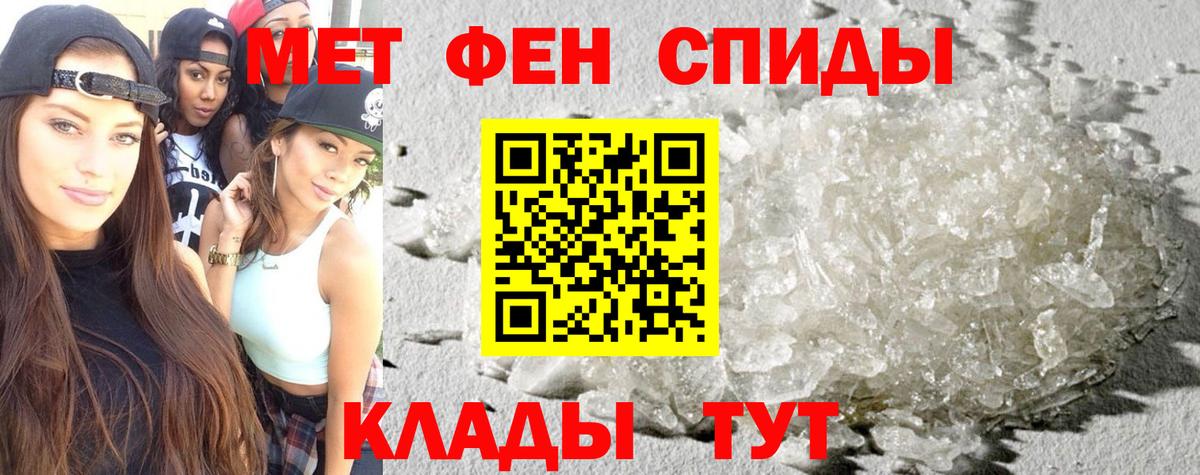 АМФЕТАМИН  Amphetamine Розовый  Вход с VPN  мега как войти  Азов 