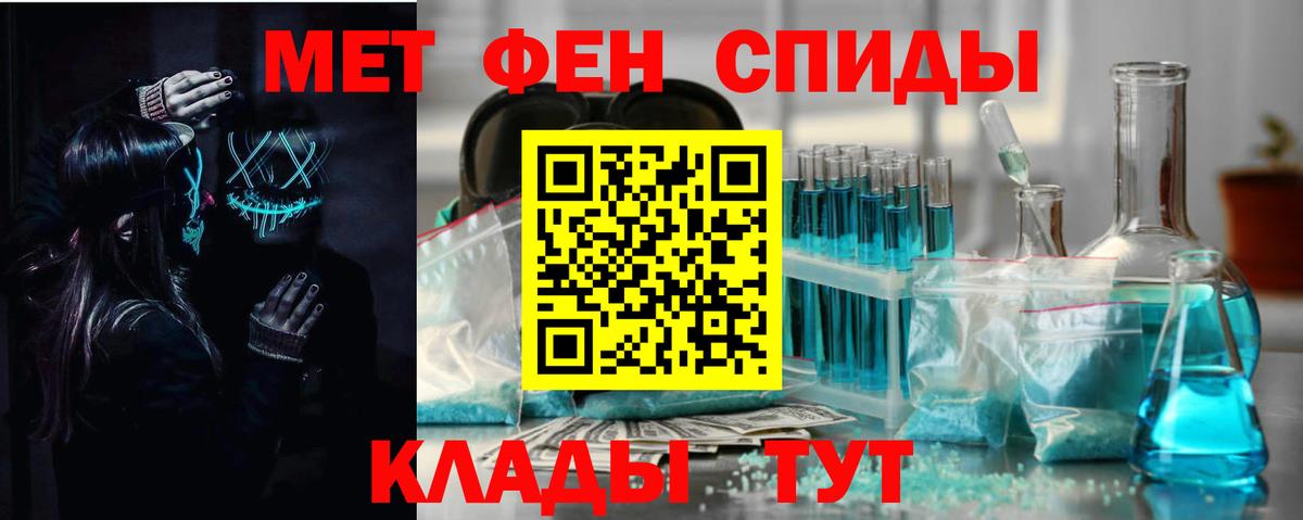 Amphetamine VHQ Азов
