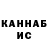 КЕТАМИН VHQ Dit Red