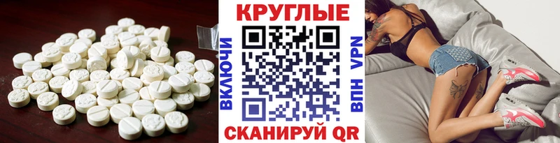 Ecstasy 280мг  Азов 
