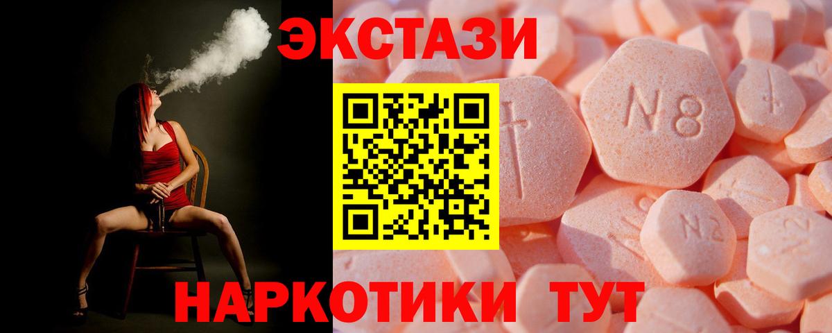 Азов  купить наркотики сайты  это телеграм  Экстази TESLA  Вход с VPN 