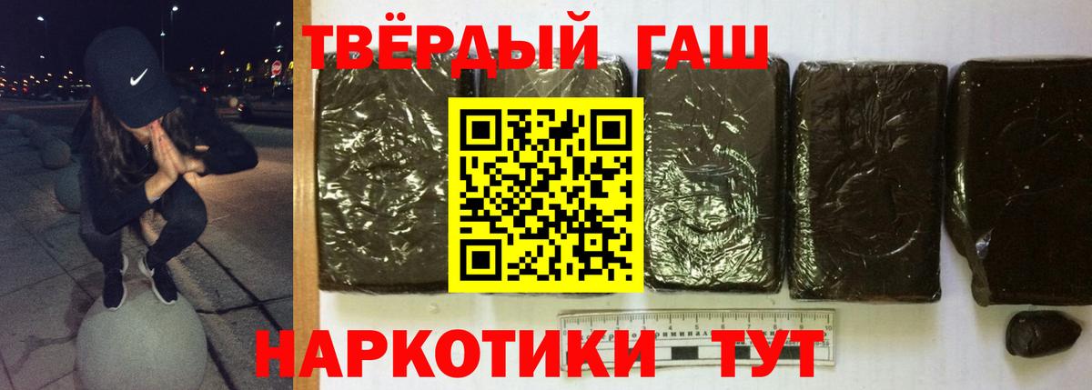 ГАШИШ VHQ Азов