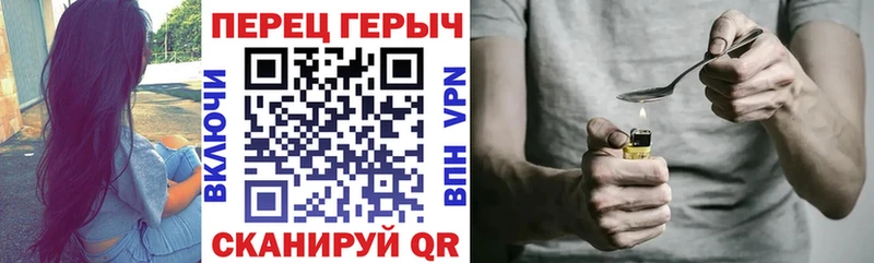купить наркотик  Азов  ссылка на мегу маркетплейс  ГЕРОИН VHQ 