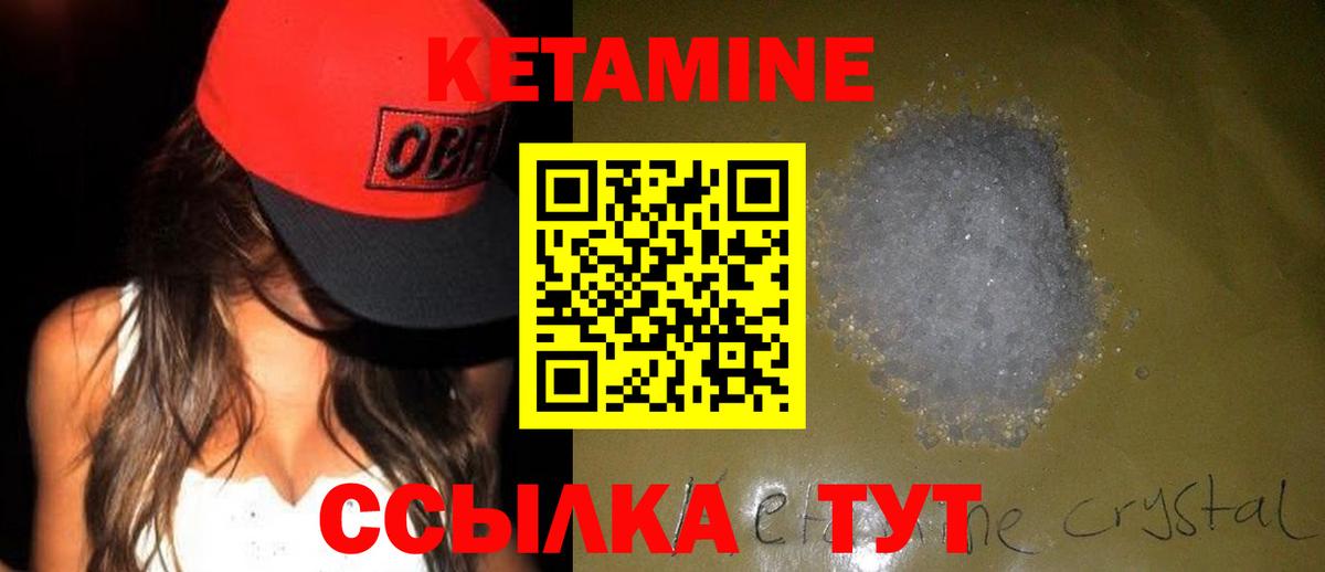 Кетамин ketamine  Кетамин ketamine  Вход с VPN  MEGA tor  это как зайти  Азов 