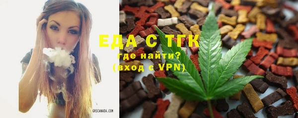 спайс Абаза