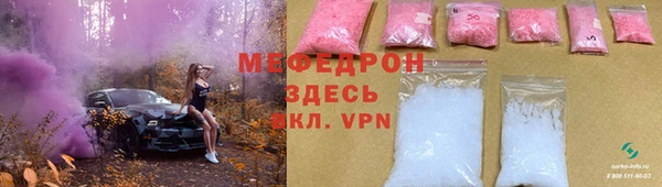 спайс Абаза