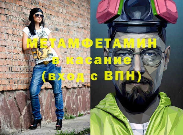 спайс Абаза