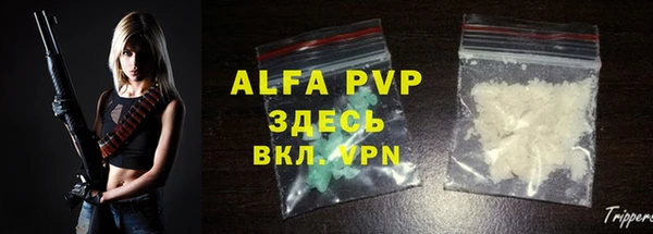 спайс Абаза