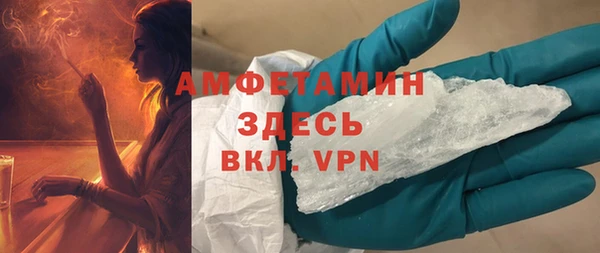 спайс Абаза