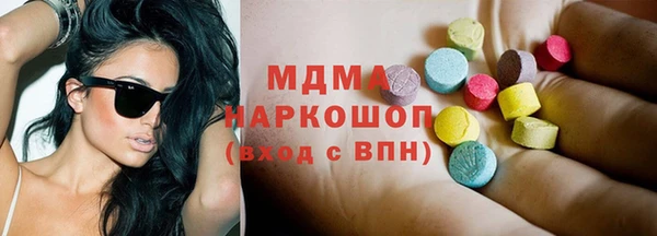 спайс Абаза