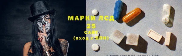 круглые Абинск