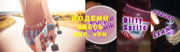 спайс Абаза