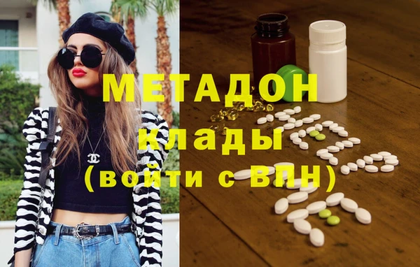 круглые Абинск