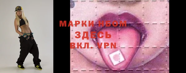 круглые Абинск
