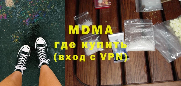 герыч Абдулино