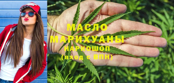 круглые Абинск