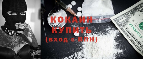 спайс Абаза