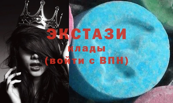 спайс Абаза