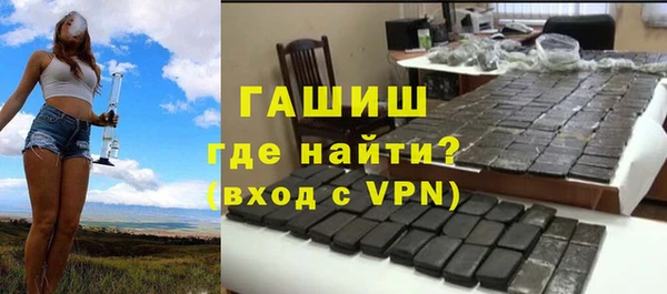 круглые Абинск