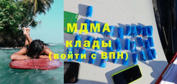 круглые Абинск