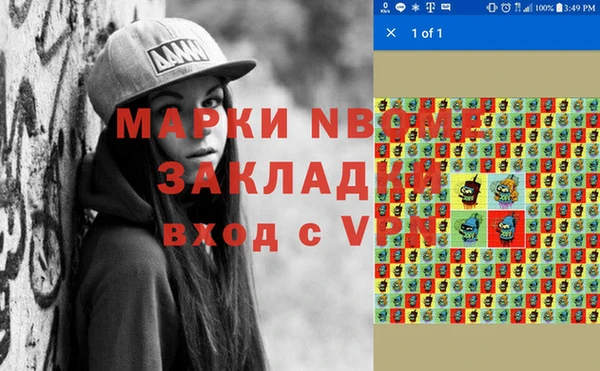 круглые Абинск