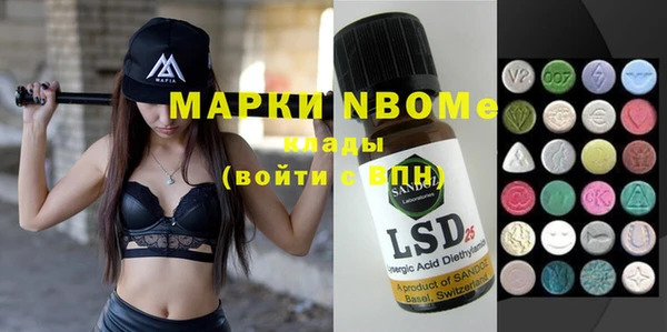 герыч Абдулино