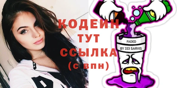 спайс Абаза