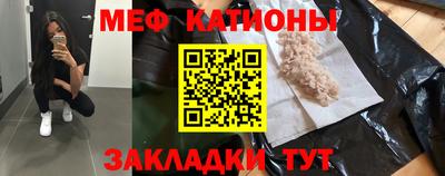 шишки Первоуральск