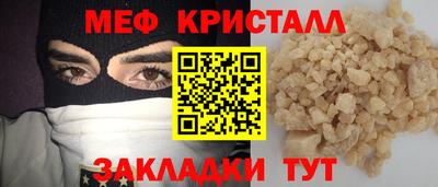 spice Партизанск