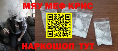 spice Партизанск