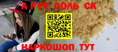 меф VHQ Пенза