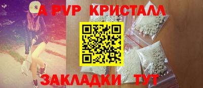 дживик Пыть-Ях