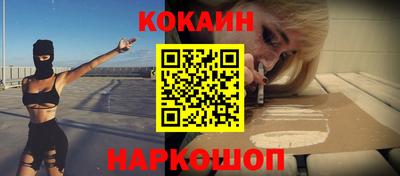 шишки Первоуральск
