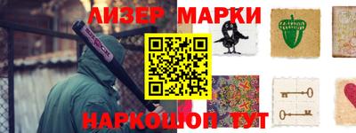 индика Пушкино