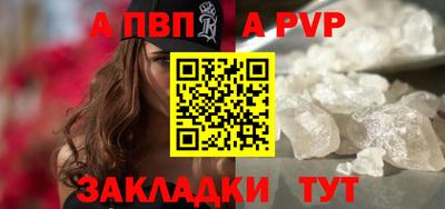 гидропоника Пугачёв