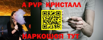 индика Пушкино
