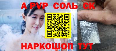 меф VHQ Пенза