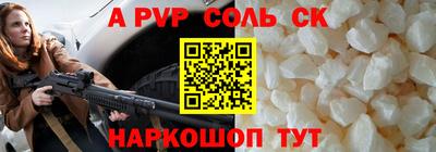 гидропоника Пугачёв