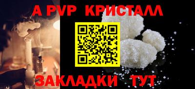 шишки Первоуральск