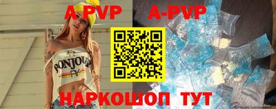 шишки Первоуральск