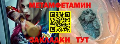 меф VHQ Пенза