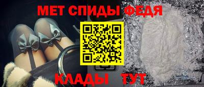 меф VHQ Пенза