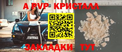 меф VHQ Пенза