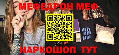 spice Партизанск
