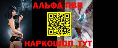 дживик Пыть-Ях