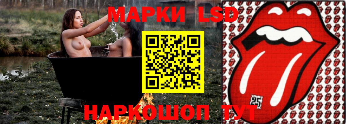 ЛСД экстази  ЛСД экстази ecstasy  МЕГА ссылки  Вход с VPN  Лсд 25 экстази кислота  Азов 