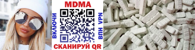 МДМА кристаллы  Азов 