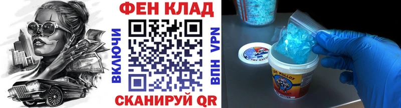 хочу   Азов  Первитин винт 