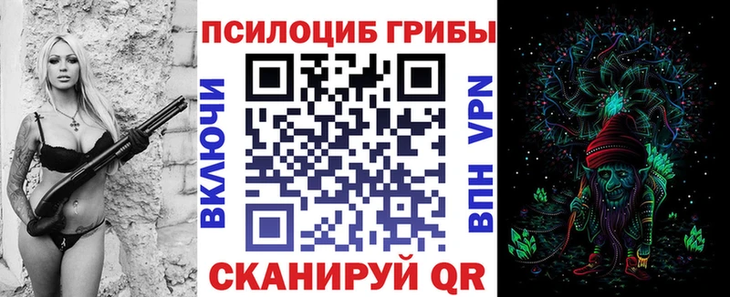 Галлюциногенные грибы GOLDEN TEACHER  Азов 
